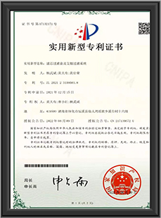 滤芯过滤盒及艾烟过滤系统