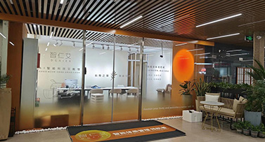 智仁艾  融合 AI 与中医智慧  开启康养产业合作新篇章